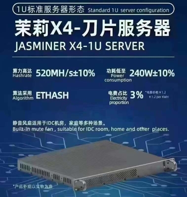 minatore Machine 70dB 800W Jasminer X4 11.6-13.0V di 65mh/S Asic
